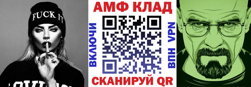 Амфетамин 97%  наркота  Приволжск 