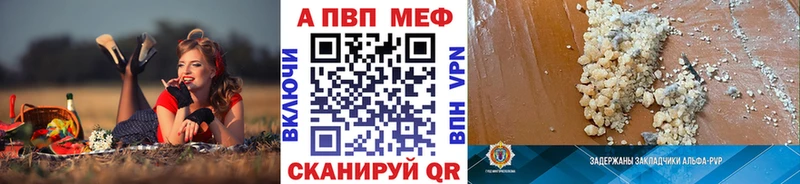 omg как войти Приволжск A-PVP СК КРИС наркотики