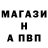 A PVP Crystall Sana Gerasimov