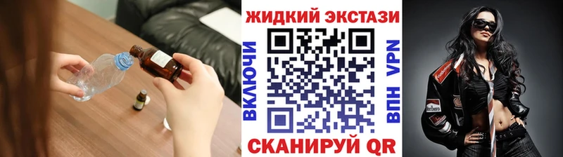 БУТИРАТ оксибутират  Приволжск 