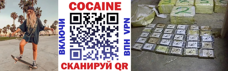 где найти   Приволжск  кракен онион  COCAIN 98% 