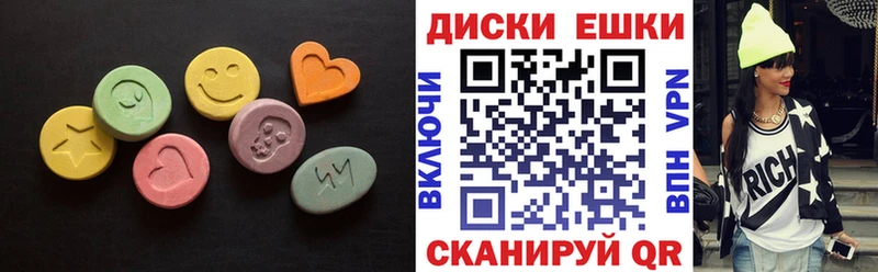 Ecstasy 280 MDMA  закладки  Приволжск 