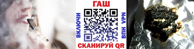 продажа наркотиков  Приволжск  ГАШИШ индика сатива 