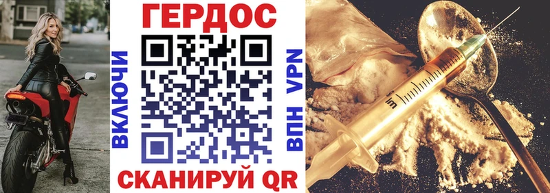 hydra зеркало  где можно купить   Приволжск  Героин VHQ 