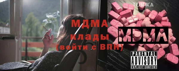 трава Абдулино