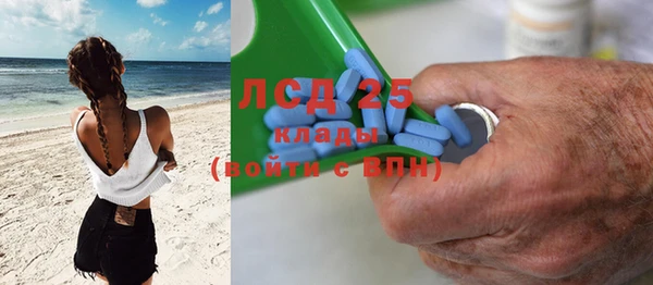 ешки Абинск