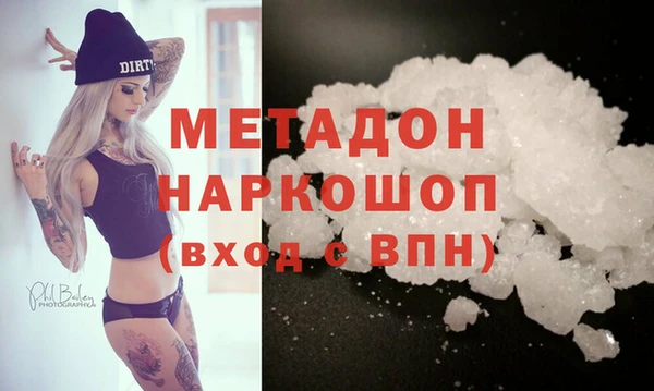 ALPHA PVP Абаза