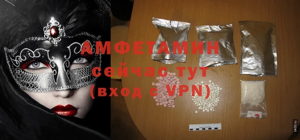 трава Абдулино