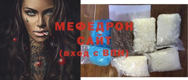 эйфоретик Осинники