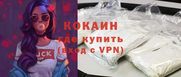 ешки Абинск