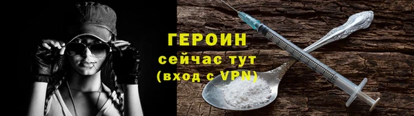 герыч Остров