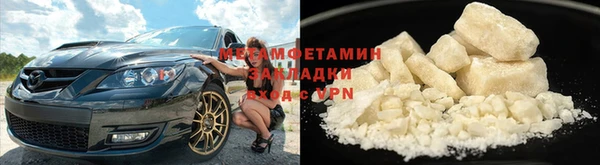 трава Абдулино