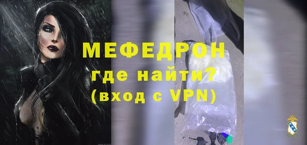 меф Ветлуга