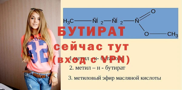 трава Абдулино