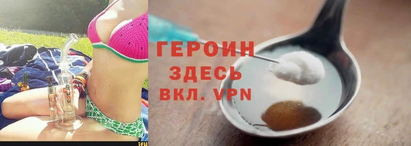 ALPHA PVP Абаза