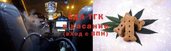 трава Абдулино