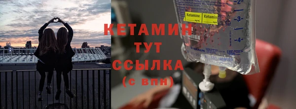 трава Абдулино