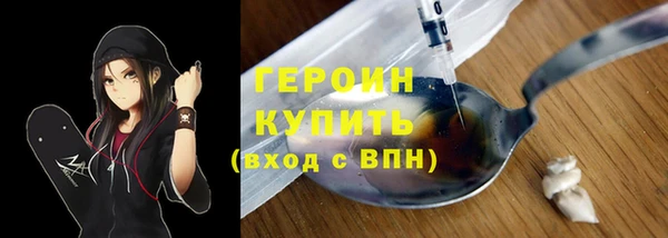 кокаин Осташков