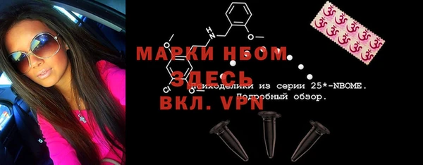 ешки Абинск