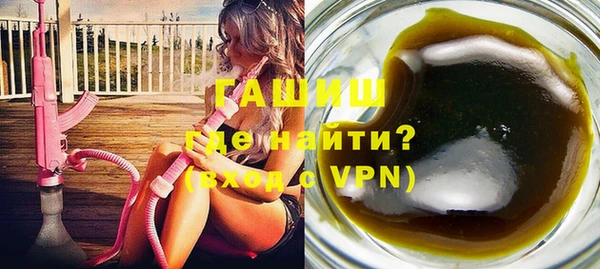 трава Абдулино
