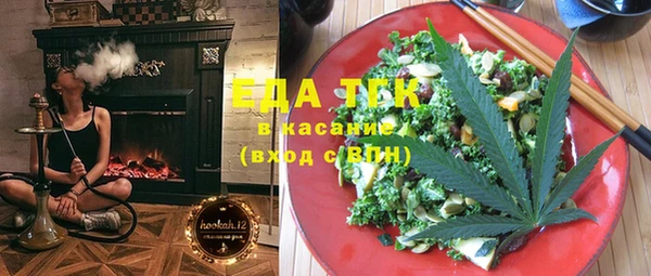 трава Абдулино