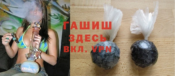 ALPHA PVP Абаза