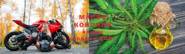 кокаин Осташков