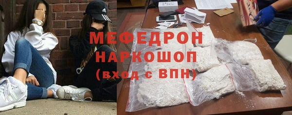 кокаин Осташков