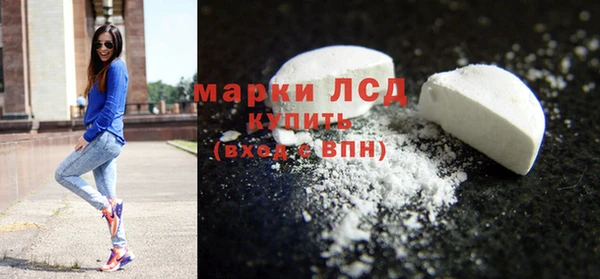 COCAINE Нязепетровск