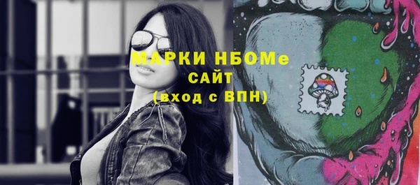 эйфоретик Осинники