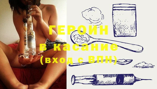 эйфоретик Осинники