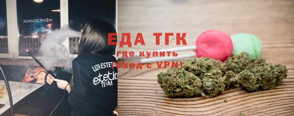 трава Абдулино