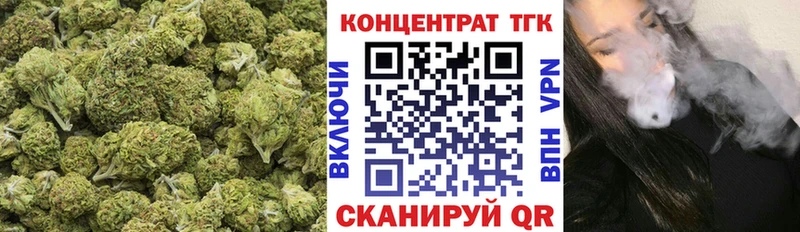 Дистиллят ТГК вейп с тгк  Приволжск 