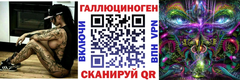 продажа наркотиков  Приволжск  Галлюциногенные грибы прущие грибы 