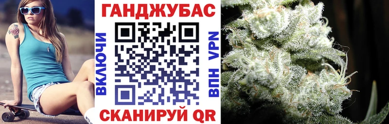 Каннабис семена  даркнет Telegram  мега зеркало  Приволжск  цены  